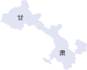 甘肅