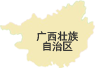 廣西
