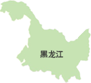 黑龍江