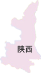 陜西